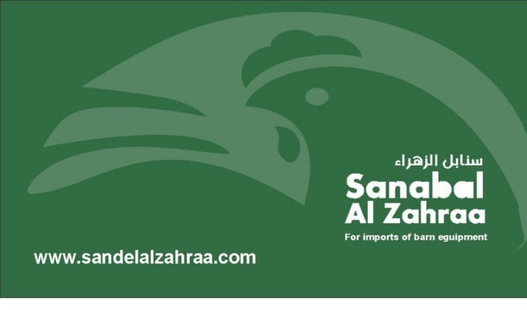 sanabel